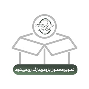 زانویی هوزینگ