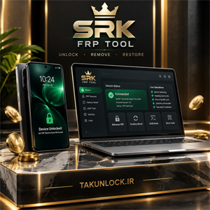 کردیت SRK FRP Tool