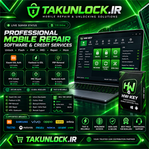 کردیت HW-Key Tool