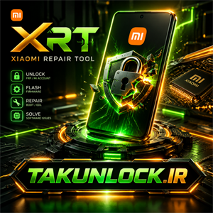 کردیت Xiaomi Repair Tool (XRT)