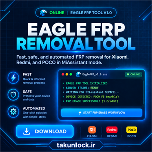 کردیت Eagle FRP Tool