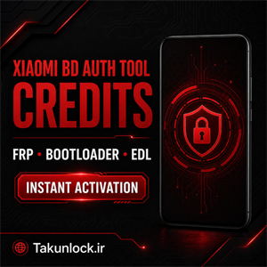 کردیت Xiaomi BD Auth Tool