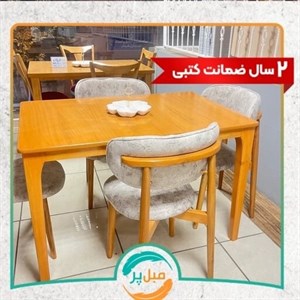 میز نهار خوری پانیذ 4نفره کامنا 13102569