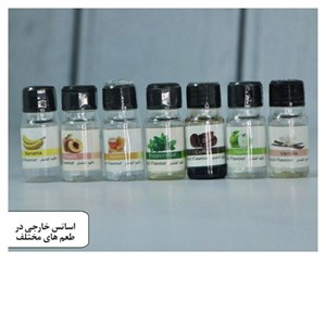 اسانس خانگی سیب ترش خارجی