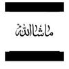 برچسب ماشاالله
