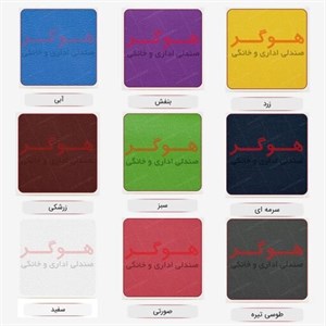 صندلی هوگر مدل SH820W مبلمان دیرا مدل 12128330