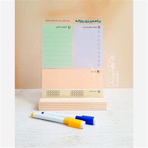 تودولیست تحصیلیماژیک (ویژه دانش آموزان) 20*15