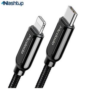 کابل تبدیل USB C به لایتنینگ مک دودو مدل CA 687 طول 1.2 متر 