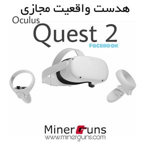هدست واقعیت مجازی اوکولوس کوئست ۲ – ۶۴ گیگ Oculus Quest 2 Advanced 64 GB All-In-One Virtual Reality Headset