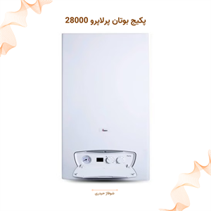 پکیج بوتان مدل پرلاپرو 24000