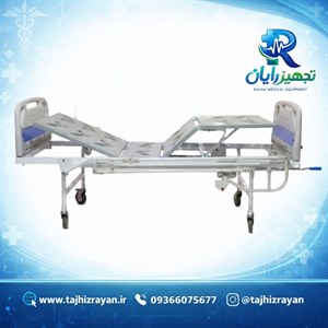 تخت بیمارستانی سه شکن تمام ABS پزشک‌آرا