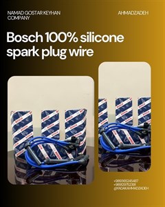 وایر شمع تقویتی تیبا Bosch