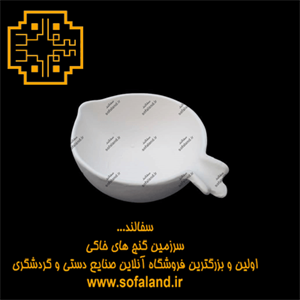 کاسه سفالی طرح 2 انار سفالند