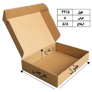 جعبه آماده کد k56