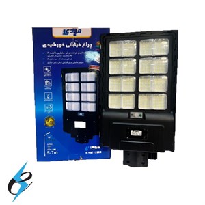 چراغ خیابانی خورشیدی 2000 وات مودی IR-732000