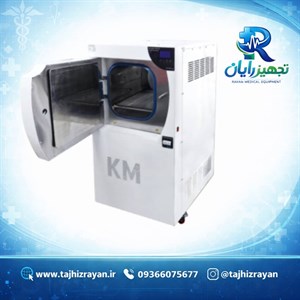 اتوکلاو ۶۰ لیتری کلاس B کاوش مگا بدون پرینتر