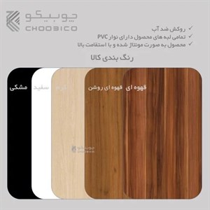 کتابخانه دیواری سه طبقه چوبیکو مدل ch790 مبلمان نوراس مدل 14105035