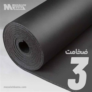 عایق الاستومری رولی ضخامت 3 میلی متر سوپرفلکس