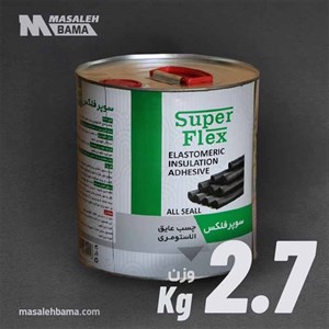 چسب عایق الاستومری 2.75 کیلوگرم سوپرفلکس