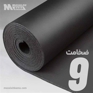 عایق الاستومری رولی ضخامت 9 میلی متر سوپرفلکس