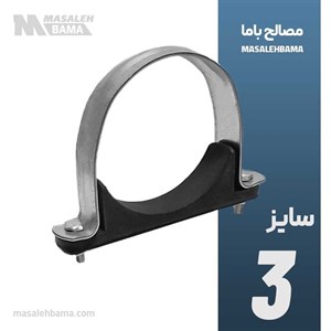 بست گازی بدون پایه سایز 3 اینچ