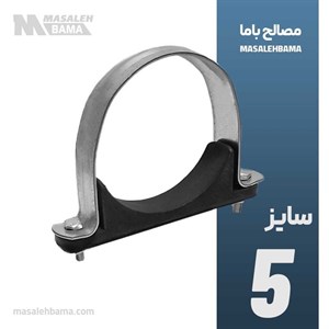 بست گازی بدون پایه سایز 5 اینچ