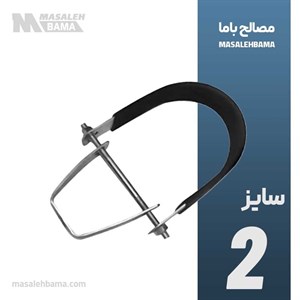 بست رکابی (کلویس) سایز 2 اینچ با روکش (سایلنت)