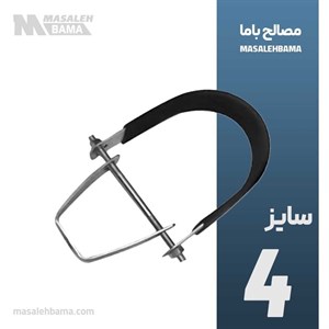 بست رکابی (کلویس) سایز 4 اینچ با روکش (سایلنت)