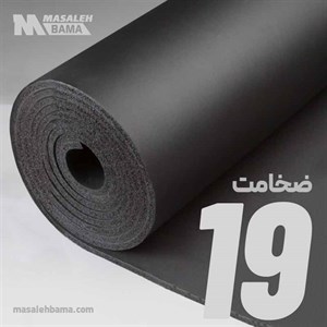 عایق الاستومری رولی ضخامت 19 میلی متر لینکران