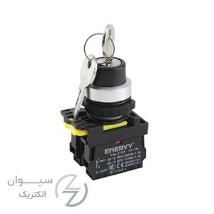 سلکتور یکطرفه ثابت سوئیچ دار ENVCS-A10Y