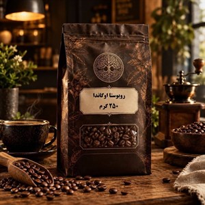 دانه قهوه روبوستا اوگاندا مدیوم (250 گرمی) 