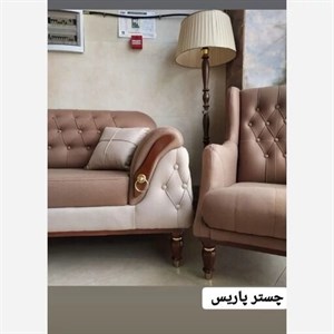 مبلمان راحتی مبل آنام 7 نفره با رنگبندی تولیدی مبل چستر پاریس ضمانتی کامنا مدل 13105923