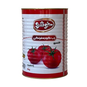 رب گوجه فرنگی قوطی 4 کیلویی خوشرو