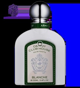 عطر ادکلن آرماف دربی کلاب هاوس اصلArmaf Derby Club House