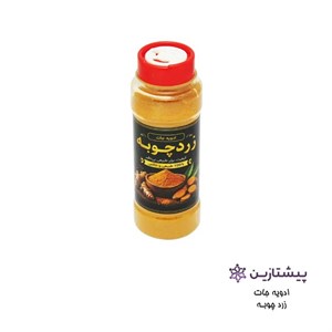 پودر زردچوبه 100گرم مسی استار (Masi Star) 