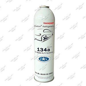 گاز یخچال و کولر خودرو 134a یک کیلویی هانیول Honeywell