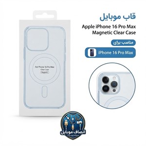 قاب شفاف مگ سیف مناسب مدل ایفون 14 پرو 14 pro