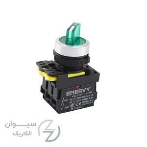 سلکتور دوطرفه ثابت چراغدار ENVCS-A20XSDG