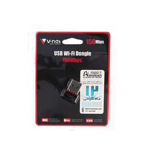 USB کارت شبکه مدل V-W10 V-NET