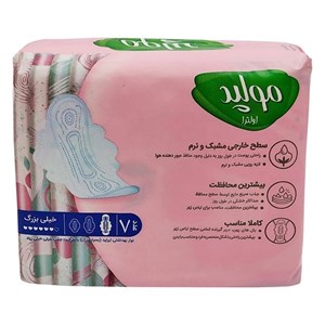 نوار بهداشتی مولپد مدل اولترا بسته 7 عددی