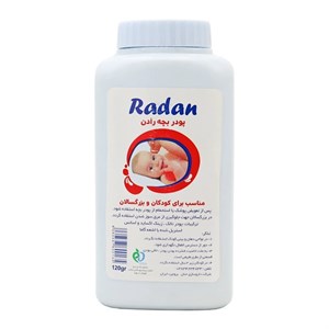 پودر بچه رادن 120 گرمی - radan