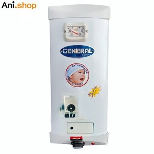 آبگرمکن گازی 50 لیتری جنرال