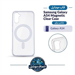 قاب گوشی شفاف مگسیف سامسونگ a54