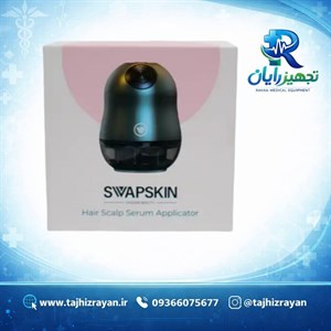 دستگاه اپلیکاتور اسکالپ سر سواپ اسکین