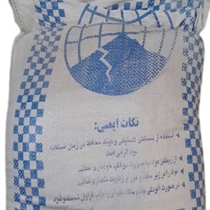 پودر کتراک