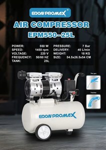 کمپرسور باد ۲۵ لیتری سایلنت ادون پرو مکس مدل EMP550-25L