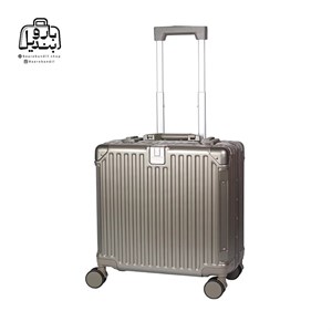 چمدان خلبانی فلای مون Fly Moon