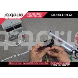 کلید کنترلی دستی جک برقی مدل A1