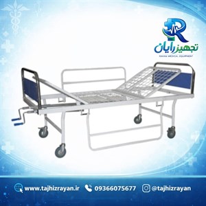 تخت بیمارستانی دو شکن کف توری مکانیکی پزشک‌آرا