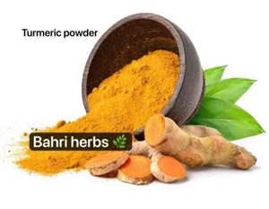 زردچوبه هندی ارگانیک 400گرمی 